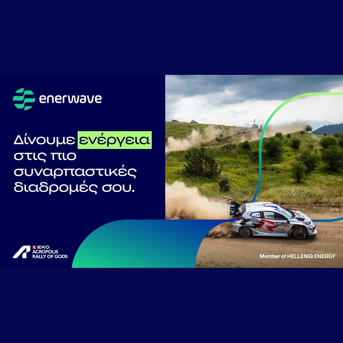 Φόντο